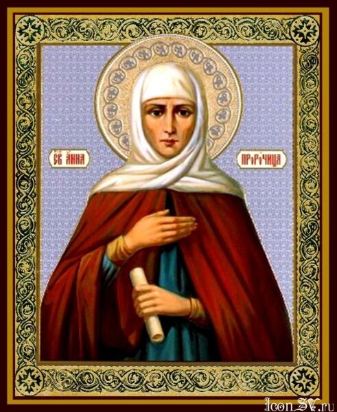 Пророчица Анна, мать пророка Самуила