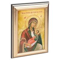 Икона Божией Матери &quot;Утоли моя печали&quot; в пластиковой рамке,13х1,5х18 см