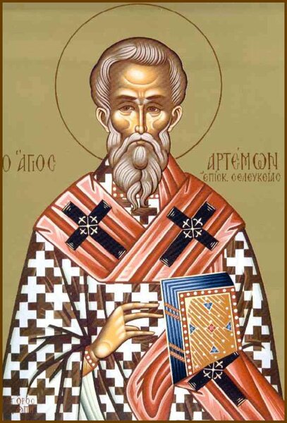 Святитель Артемий (Артемон), епископ Солунский (Селевкийский)