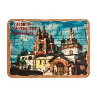 Магнит &quot;Саввино-Сторожевский ставропигиальный мужской монастырь, Звенигород&quot; на дереве под старину, 