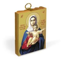 Икона Божией Матери "Аз есмь с вами и никтоже на вы" на деревянной основе, на холсте с золочением