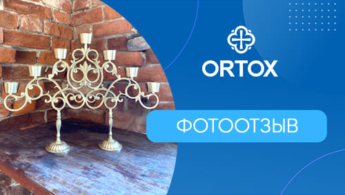 Семисвечник производства фабрики ORTOX в Нижнем Новгороде 