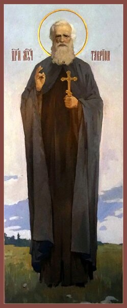 Преподобномученик Таврион (Толоконцев), монах