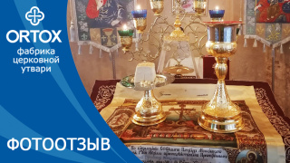 Фотоотзыв: Дискос, звездица и потир в храме г. Переславля