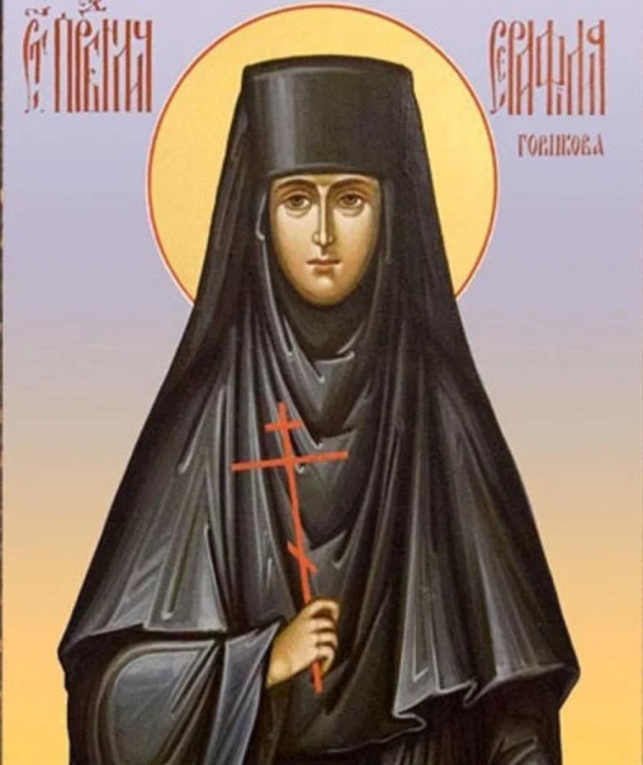 Преподобномученица Серафима (Горшкова), монахиня