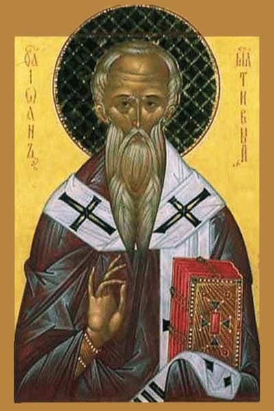 Святитель Софроний, патриарх Иерусалимский