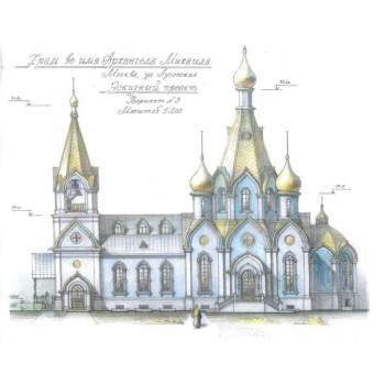 Строительство православных церквей в Москве
