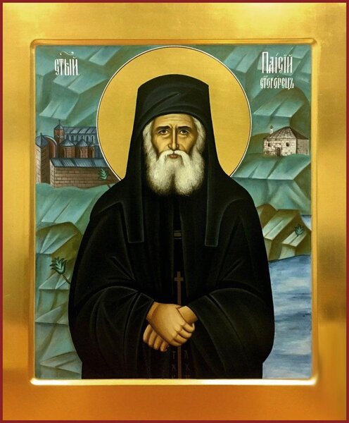 Преподобный Паисий Святогорец (Эзнепидис)