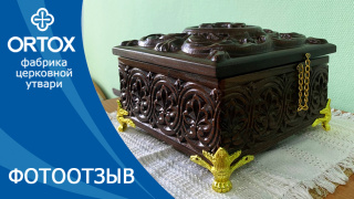 Фотоотзыв: Ковчег для мощей в церкви города Выкса