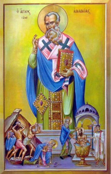 Апостол от 70-ти Анания Дамасский, епископ