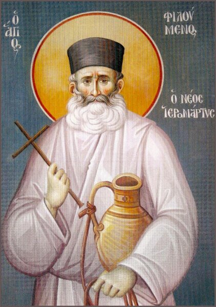 Преподобномученик Филумен Святогробец (Хасапис), архимандрит