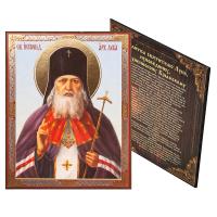 Икона святителя Луки Крымского, оргалит, 11,3х13,8 см