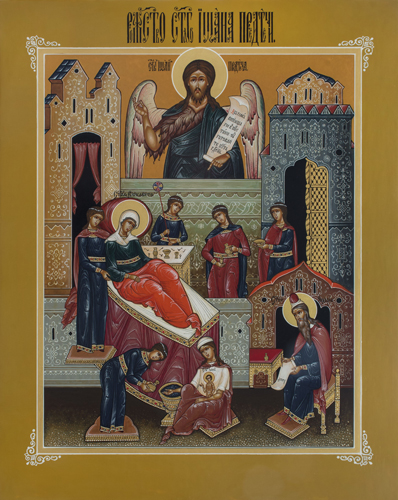 Купить рождество иоанна предтечи, каноническое письмо, сп-1272