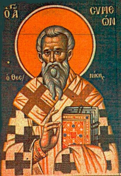 Святитель Симеон, архиепископ Солунский