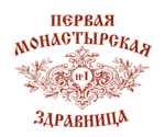 Первая Монастырская здравница