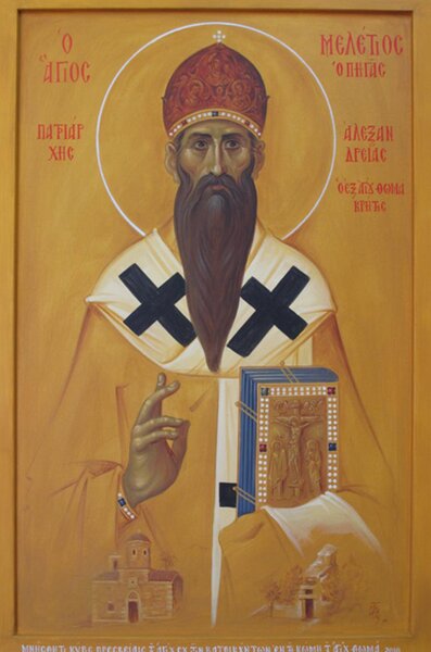 Святитель Мелетий (Пигас), патриарх Александрийский