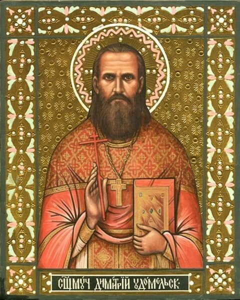 Священномученик Димитрий Беневоленский, пресвитер
