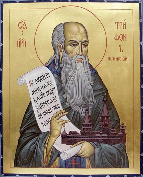 Преподобный Трифон Печенгский, Кольский, просветитель лопарей