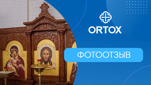 Изделия фабрики ORTOX в аэропорту Внуково