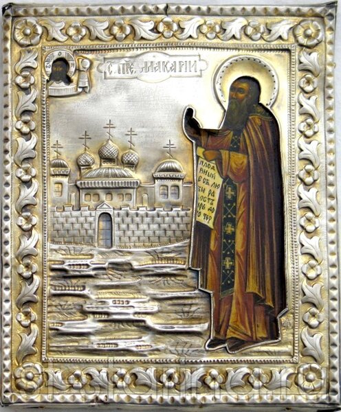 Преподобный Макарий Калязинский, игумен