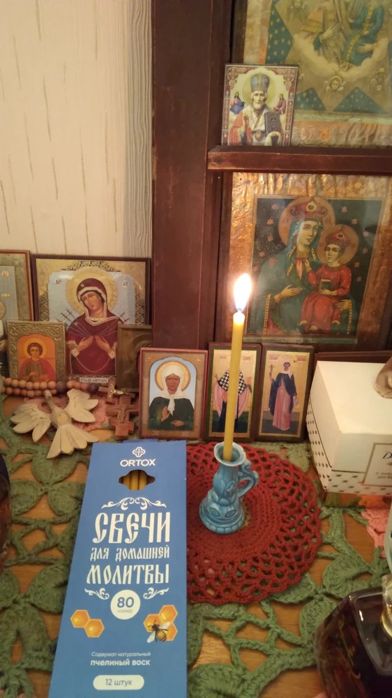 Свечи воскосодержащие для домашней молитвы "ORTOX" (12 шт., №80)