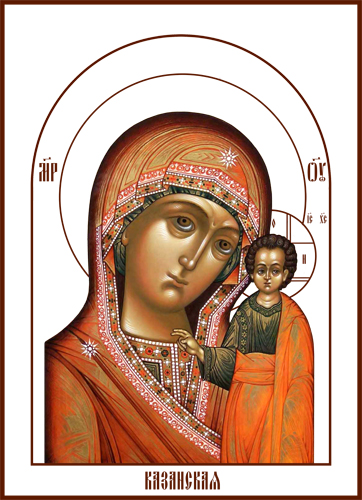 Купить богородица казанская, каноническое письмо, сп-1073