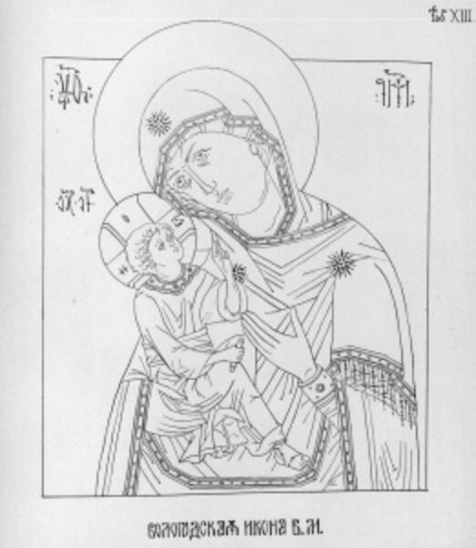 Икона Богородицы «Знамение Вологодская»