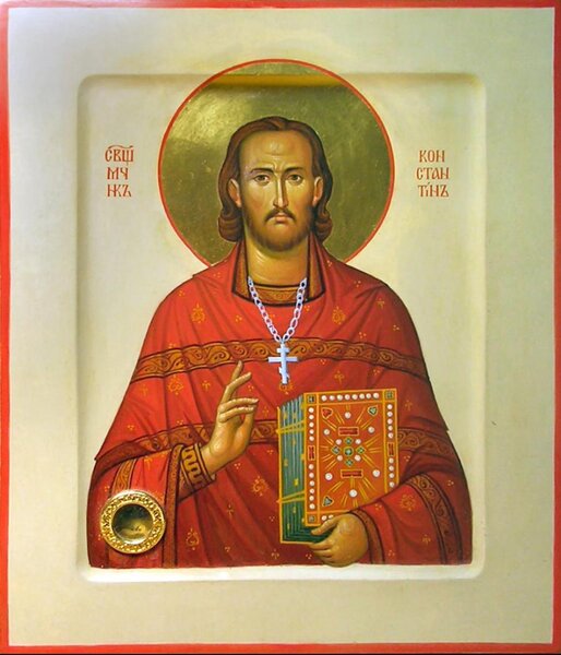 Священномученик Константин Богоявленский, пресвитер