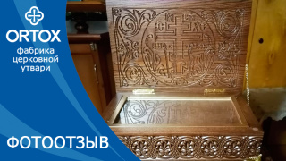 Фотоотзыв: Ковчег для мощей в одном из храмов Нижегородской обл