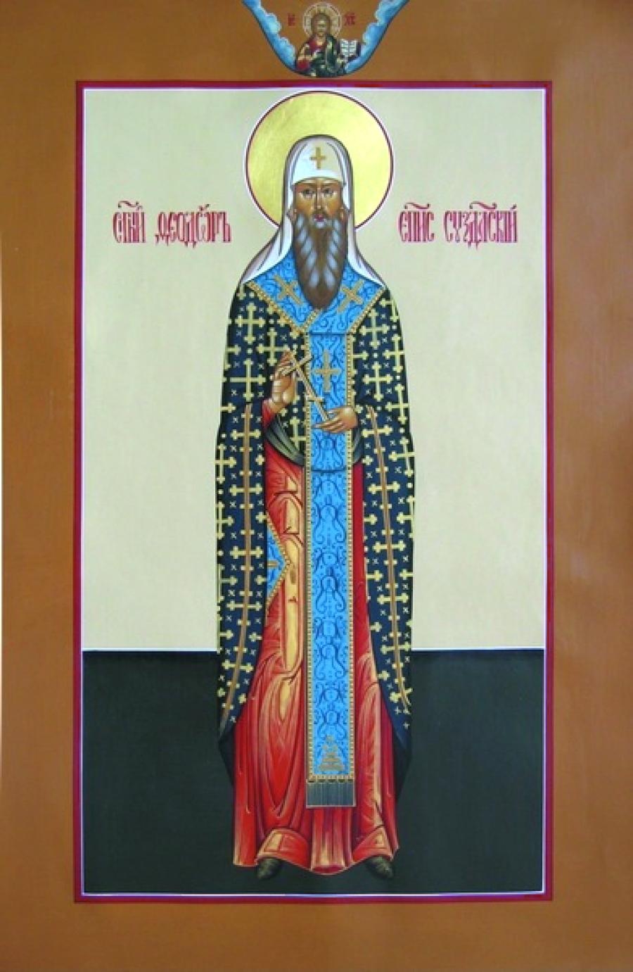 Святитель Феодор, епископ Ростовский и Суздальский