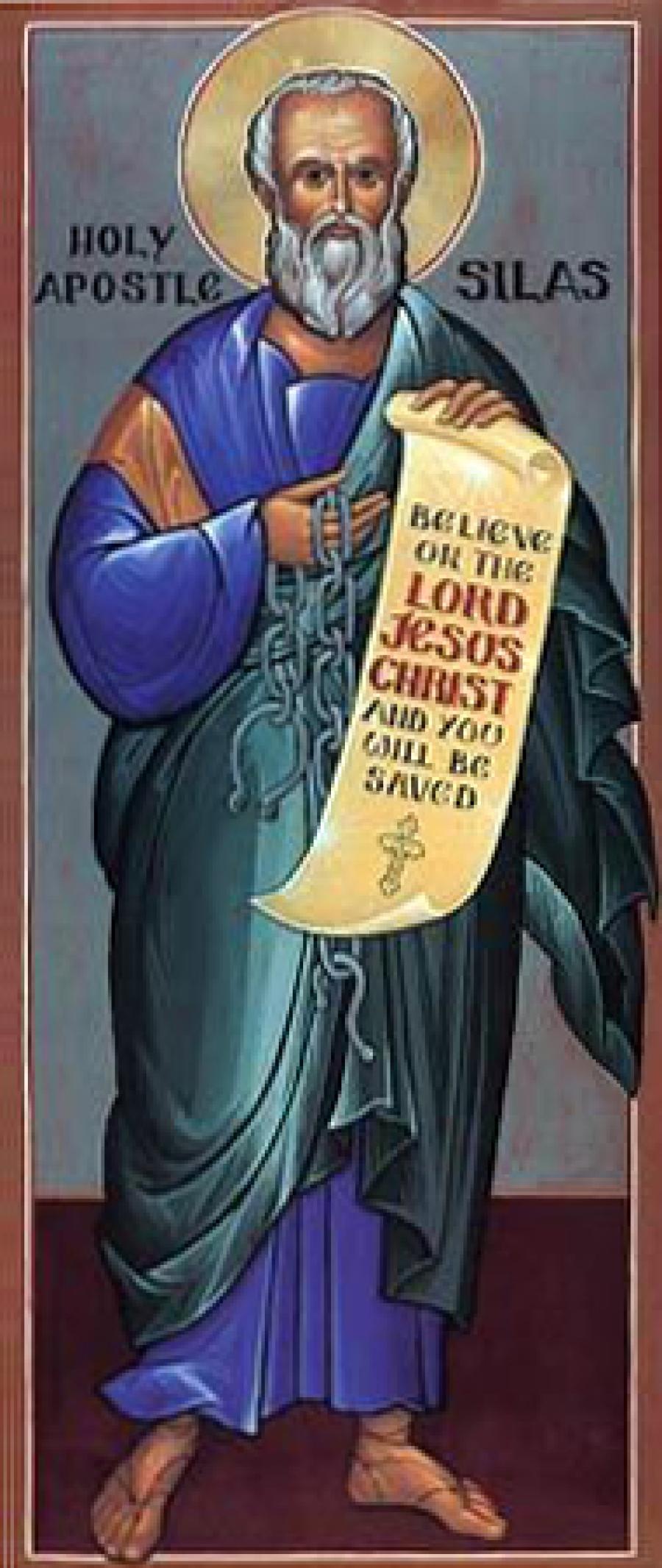 Апостол от 70-ти Сила Коринфский, епископ