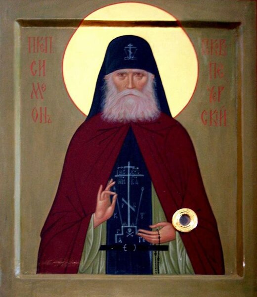 Преподобный Симеон (Желнин), Псково-Печерский, иеросхимонах