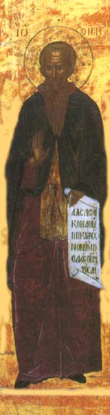 Преподобный Иоанн Святогорец, Иверский (Афонский)