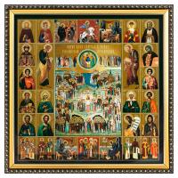 Икона Собора всех святых, в земле Русской просиявших, багетная рамка, подарочная упаковка, 28х28 см