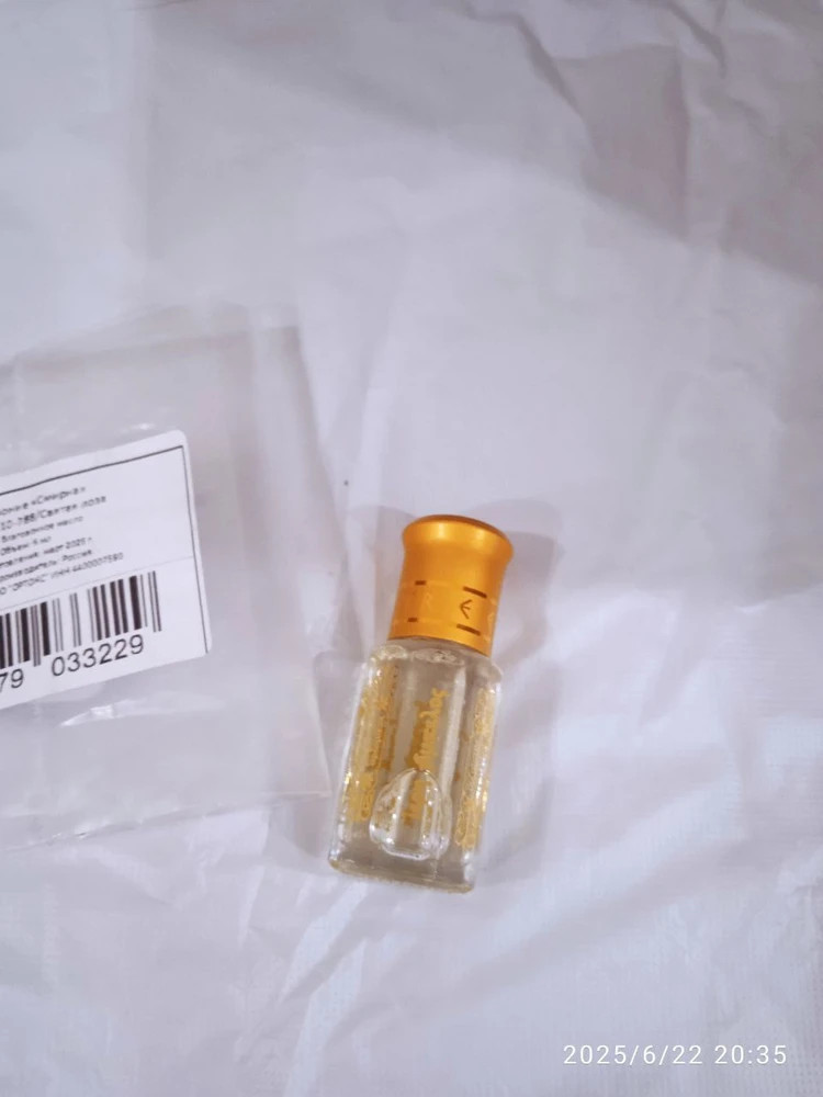 Благовоние "Смирна", 6 мл, в ассортименте