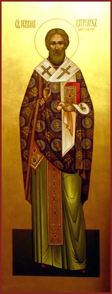Святитель Герман, патриарх Константинопольский