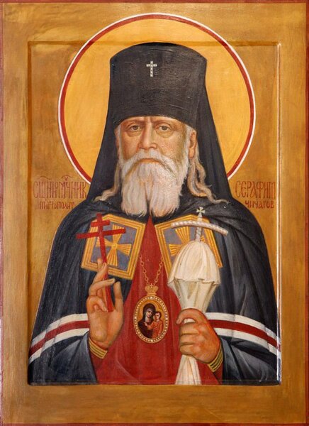 Священномученик Серафим (Чичагов), Петроградский, митрополит