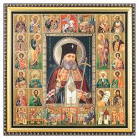 Икона святителя Луки Крымского, багетная рамка, подарочная упаковка, 28х28 см