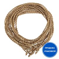 Гайтан хлопковый бронзовый (замок бусина), 65 см (упаковка 10 шт.)