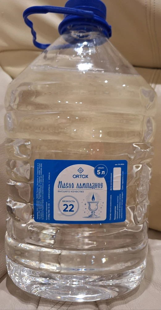 Масло лампадное вазелиновое "ORTOX", 5 л (вязкость 22)