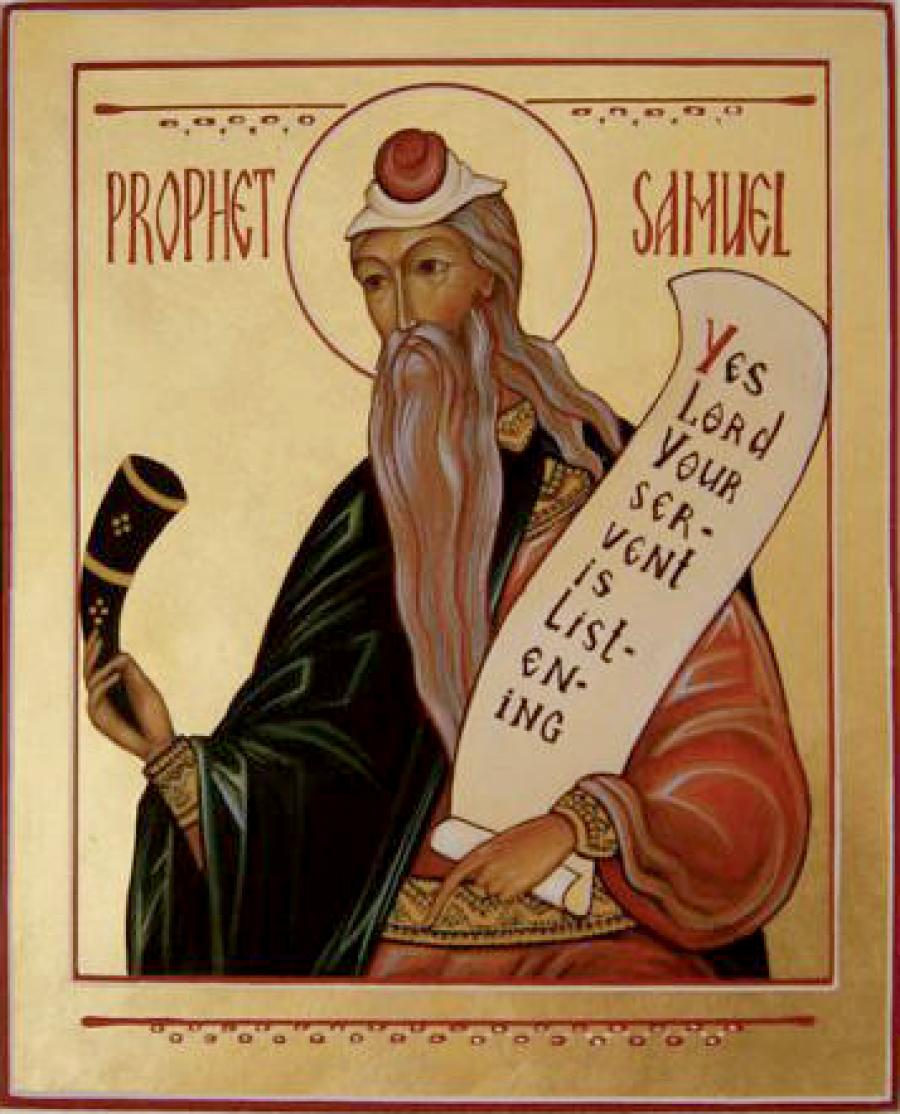 Пророк Самуил, судия Израильский