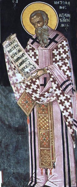 Святитель Митрофан, патриарх Константинопольский