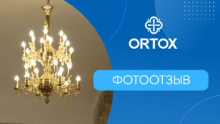 Изделия фабрики ORTOX в Перми