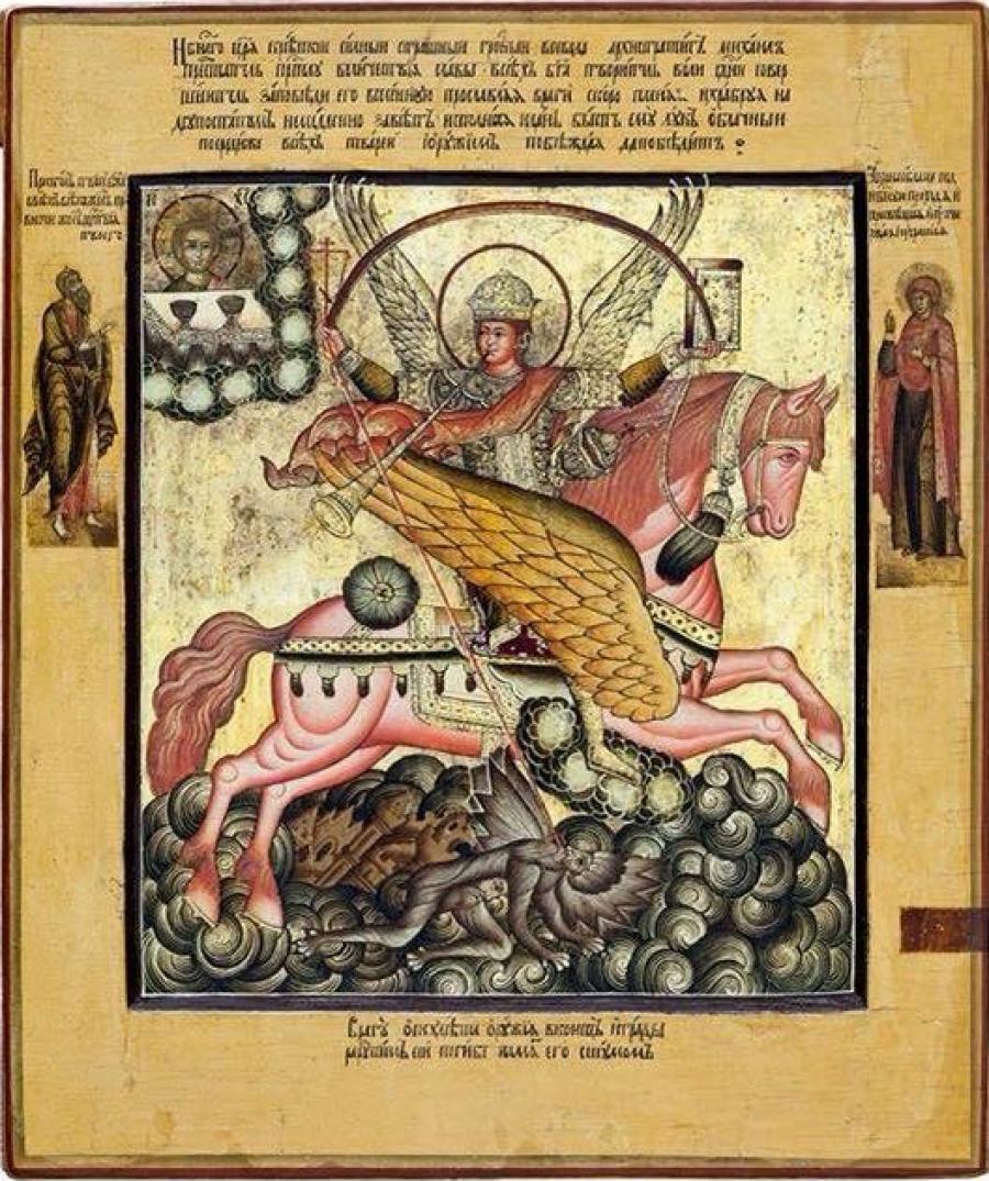 Михаил Архангел, Архистратиг