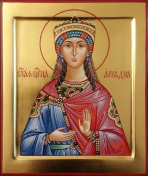 Благоверная Ариадна Византийская, царица