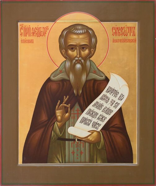 Преподобный Феодор Сикеот, Анастасиупольский, епископ