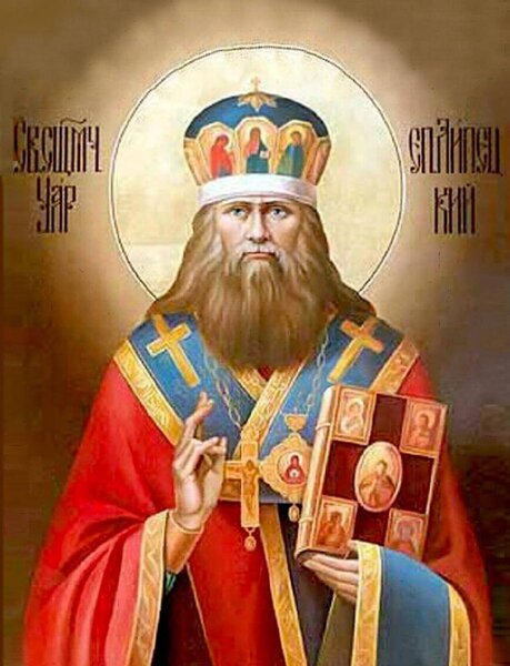 Священномученик Уар (Шмарин), Липецкий, епископ