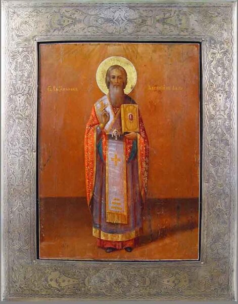 Священномученик Василий Амасийский, епископ