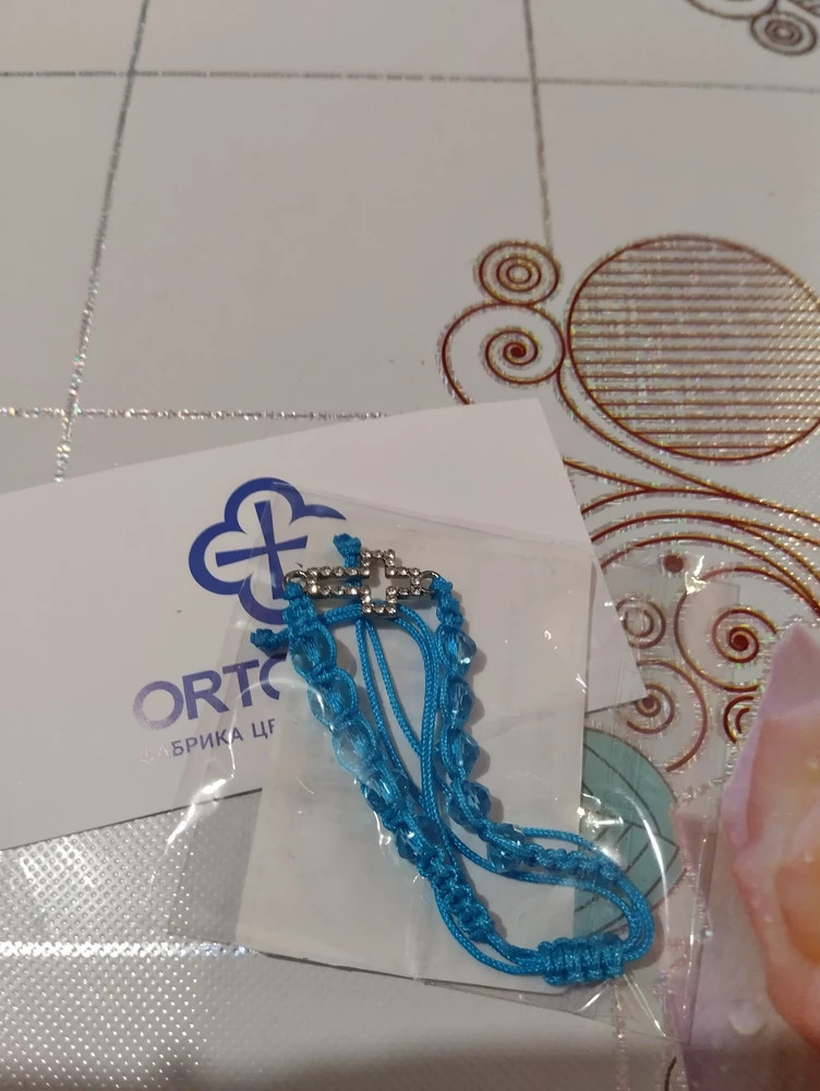 Браслет плетеный с бусинами из стекла, голубой