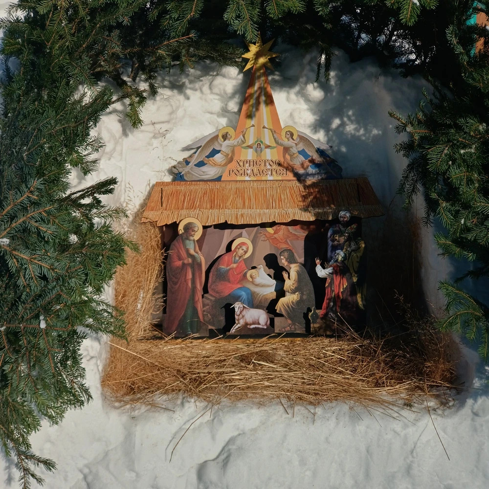 Вертеп "Рождество Христово", ДСП, пластик, 70х19х88 см